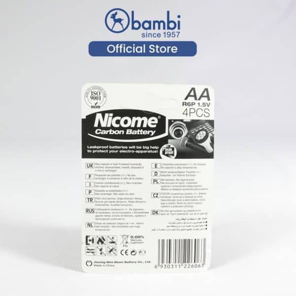 Baterai NICOME CARBON Battery R6P AA Size BLISTER (4 Pcs) - 2150018