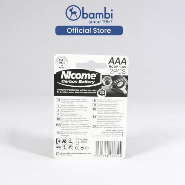 Baterai NICOME CARBON Battery R03P AAA Size BLISTER (2 pcs) - 2150020